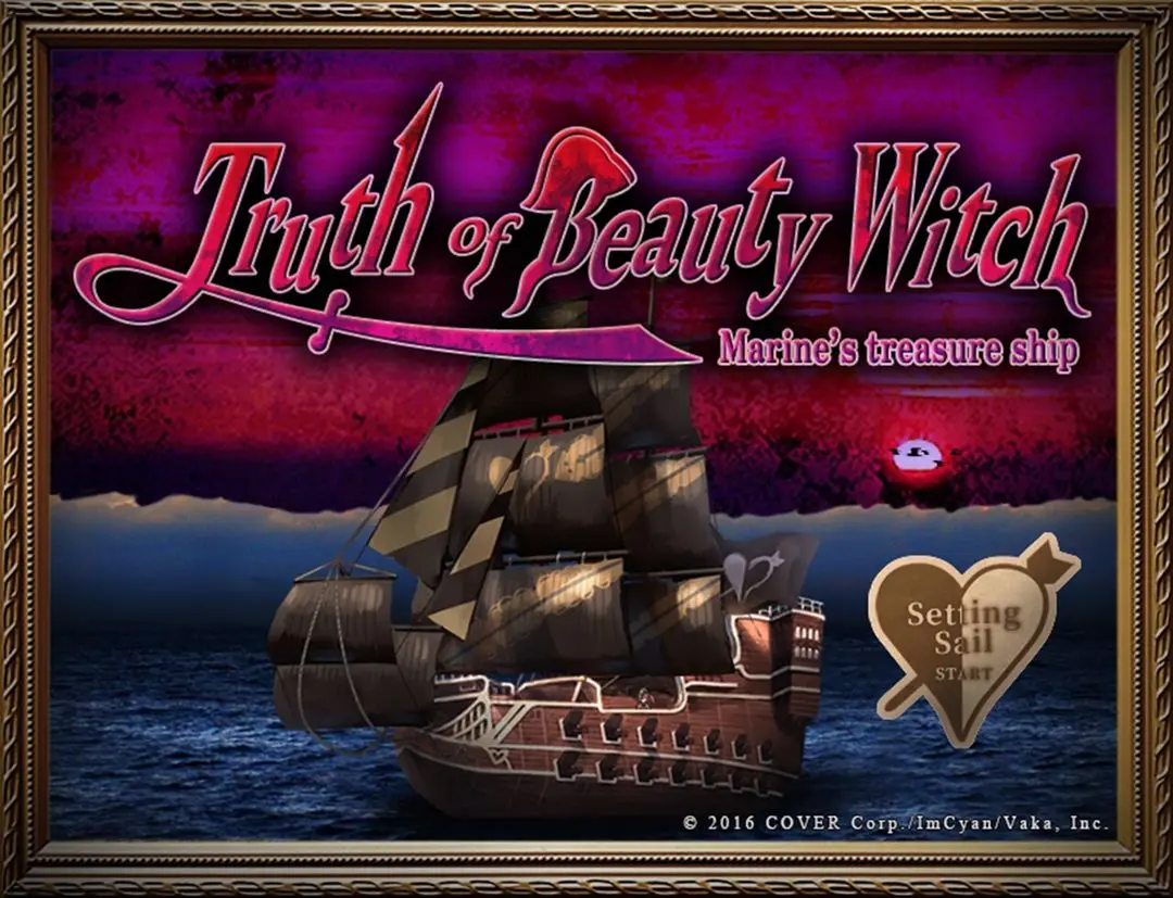 翌日美魔女的真相:玛林的秘宝船