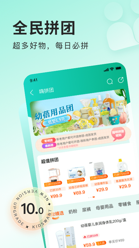 乐友