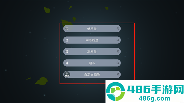 无尽旷野汉化版