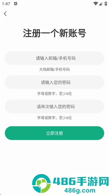 小梨听书最新版本下载