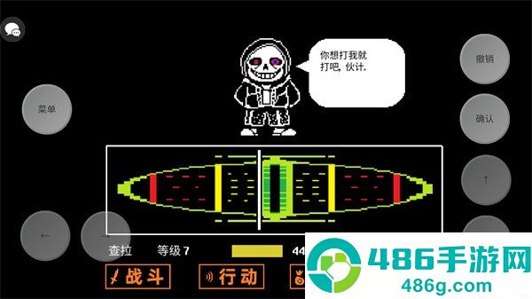 传说之下大战3游戏