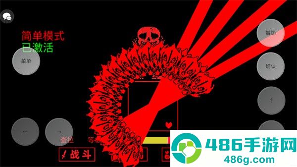 传说之下大战3游戏