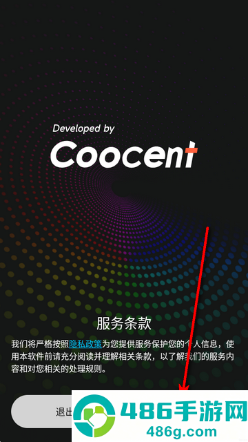 音量增强器专业版最新(Volume Booster)