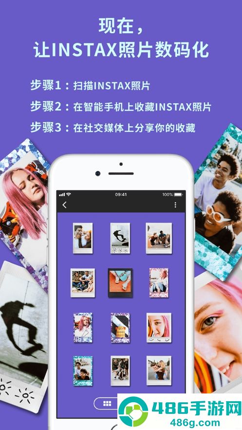 INSTAX UP!