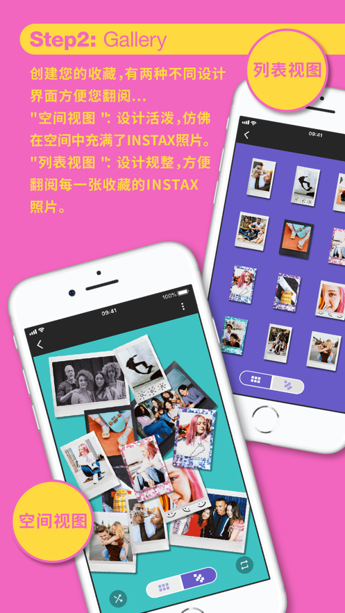 INSTAX UP!