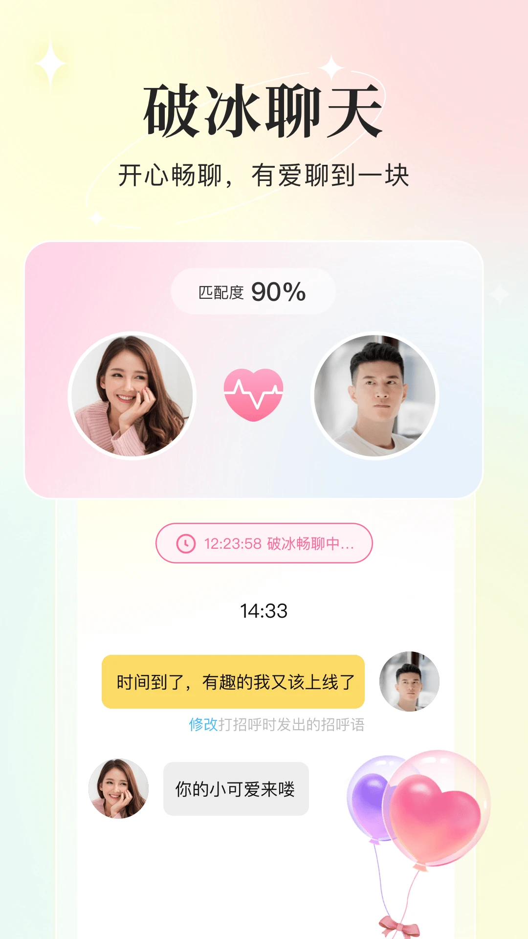 你的先生