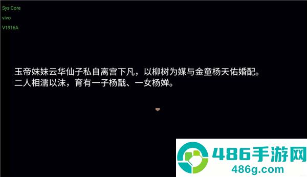 杨戬之降妖二郎神安卓版下载