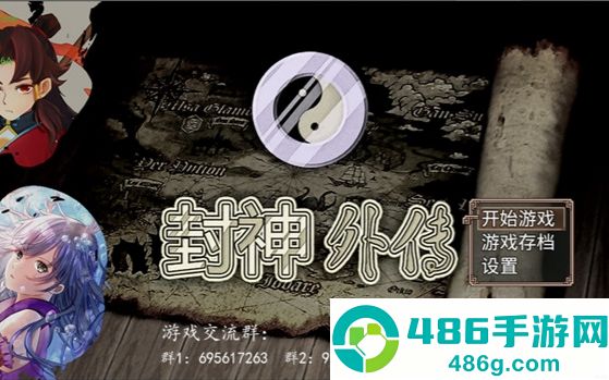 杨戬之降妖二郎神安卓版下载