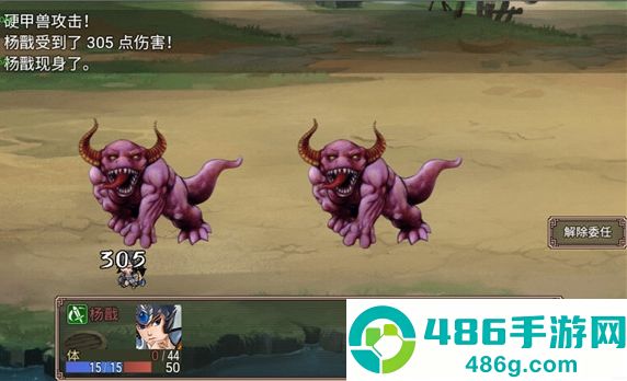 杨戬之降妖二郎神安卓版下载