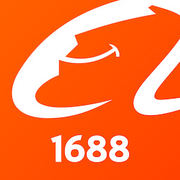 1688批发app(阿里巴巴)