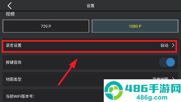 Rx Drone app官方下载