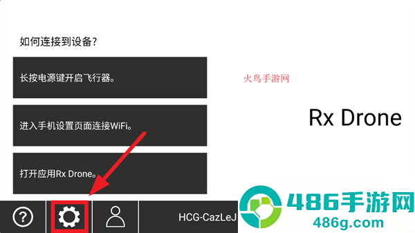 Rx Drone app官方下载