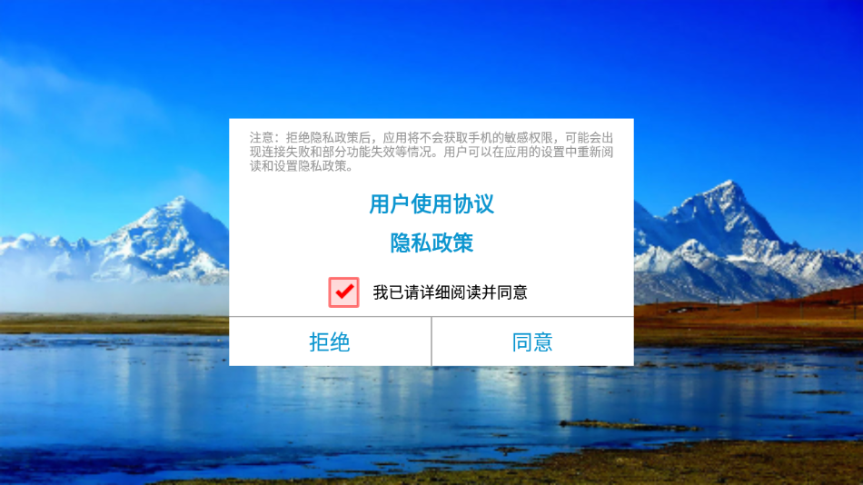 Rx Drone