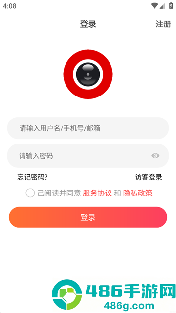 小福看家摄像头app