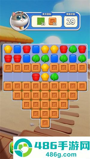 假日乐消消APP下载安装