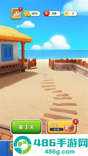 假日乐消消APP下载安装