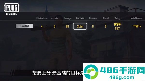 pubg mobile下载安装最新版