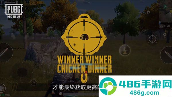 pubg mobile下载安装最新版