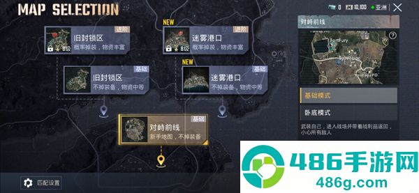 pubg国际版地铁逃生最新版本(PUBG MOBILE)