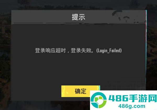 pubg国际版地铁逃生最新版本(PUBG MOBILE)