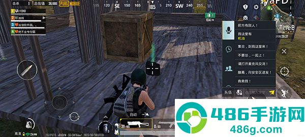 pubg国际版地铁逃生最新版本(PUBG MOBILE)