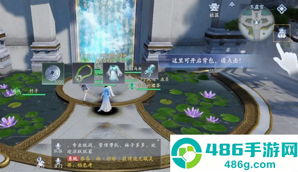 封神再临手机版