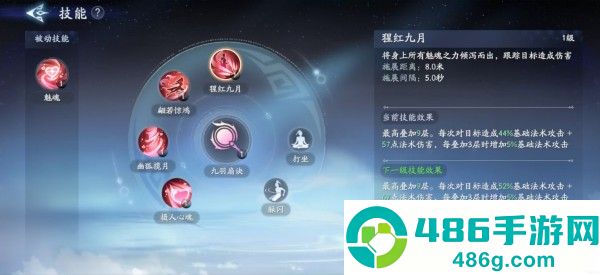 封神再临手机版