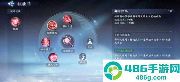 封神再临手机版