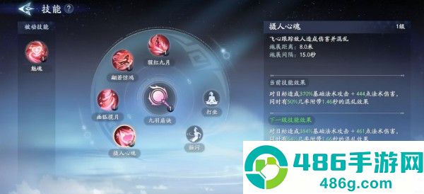 封神再临手机版