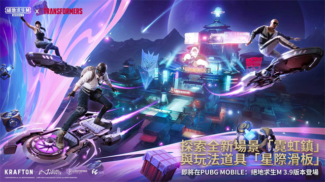 pubgmobile