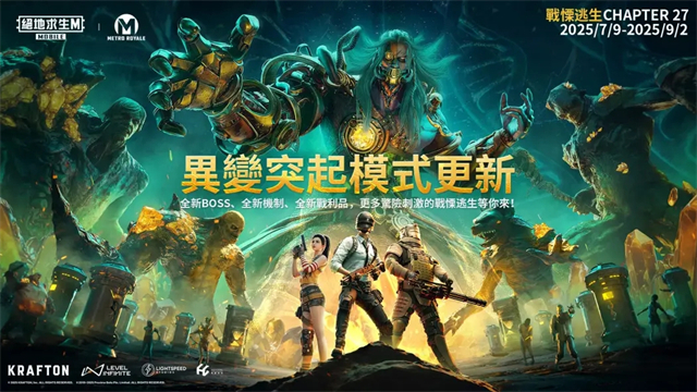pubgmobile