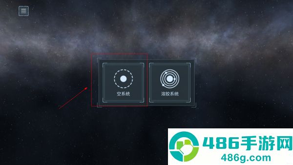 星球爆炸模拟器安装下载