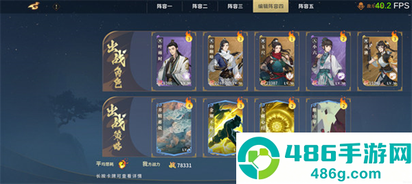 对决剑之川官方版