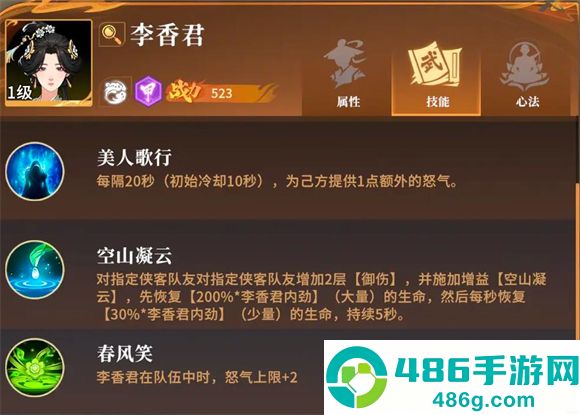 对决剑之川官方版