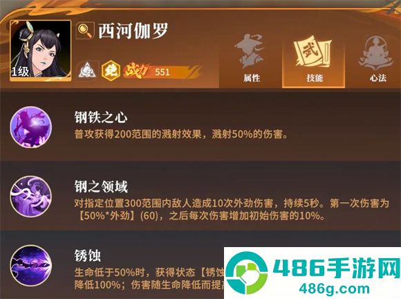 对决剑之川官方版
