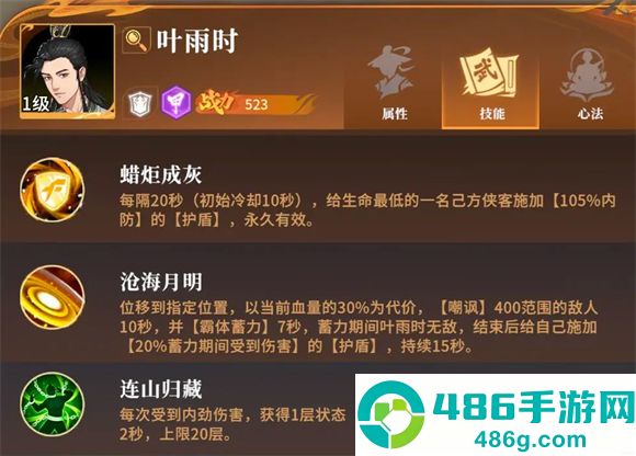 对决剑之川官方版