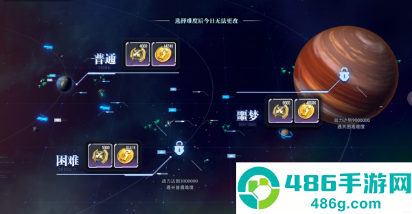 高达钢铁之诗手游
