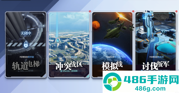 高达钢铁之诗手游