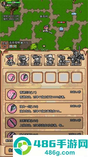 像素冒险村官方最新版下载