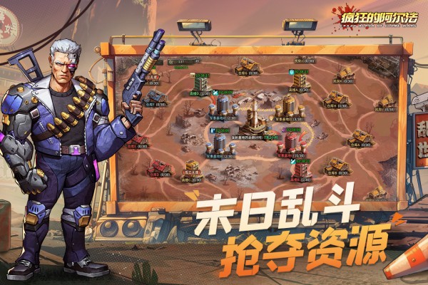 疯狂的阿尔法