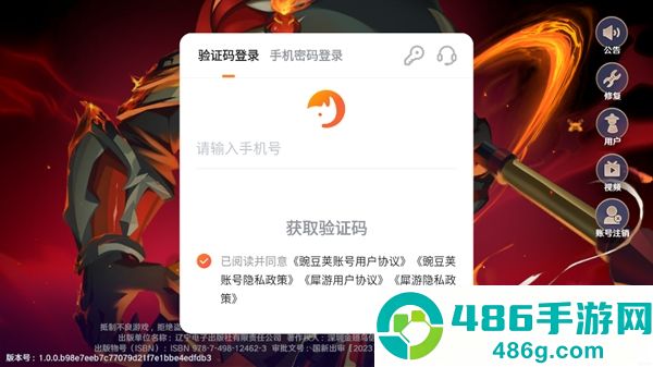 镇魂街破晓手游最新版