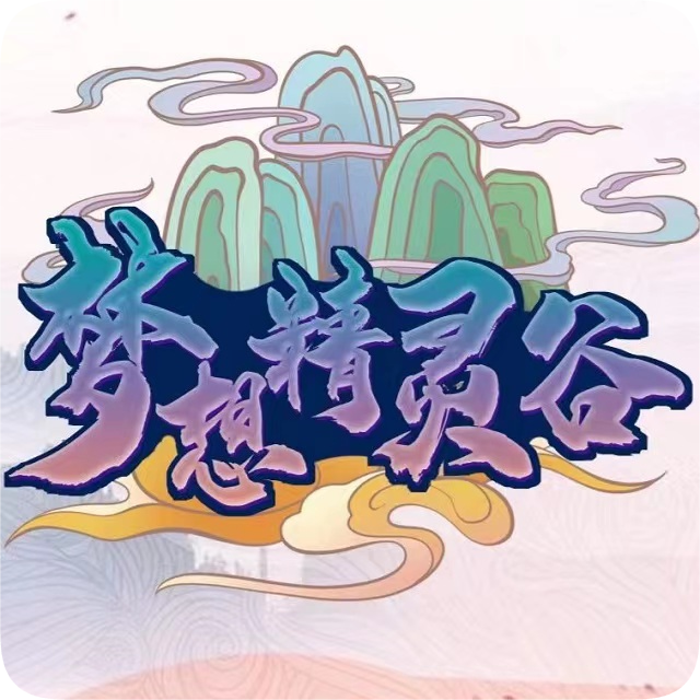 我的世界梦想精灵谷最新版(我的世界神奇宝贝(九代太晶化))