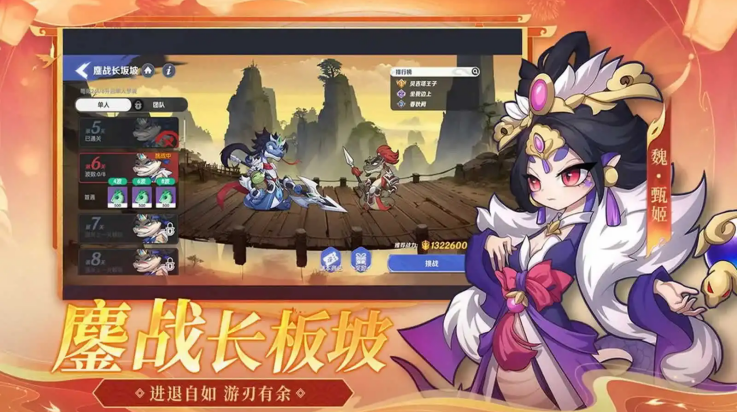 一起当勇士