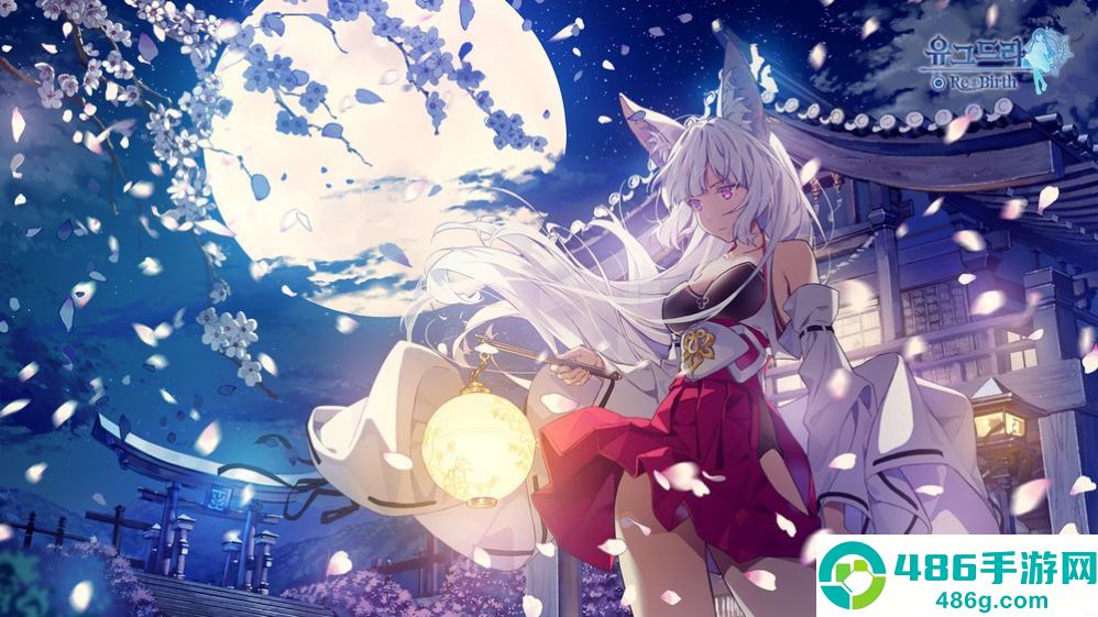 少女绽华Rebirth下载安装(유그드라 리버스)