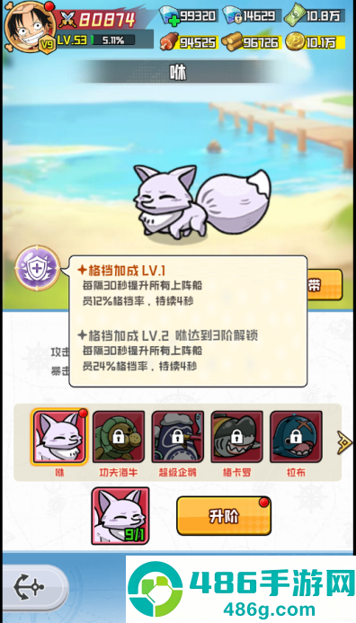 大航海威加游戏