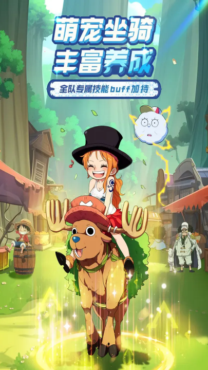 大航海威加