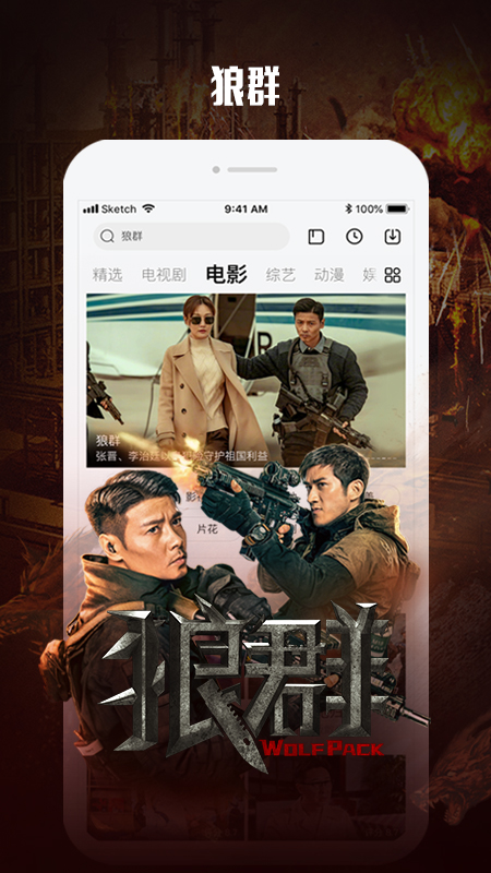 百搜视频