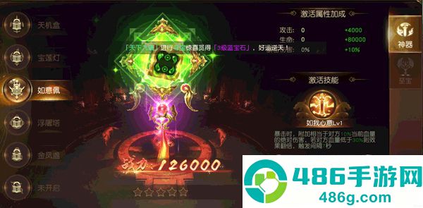 成仙游戏最新版