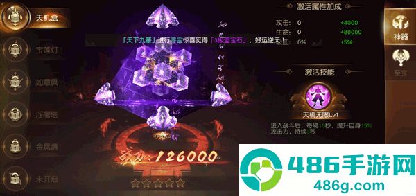 成仙游戏最新版