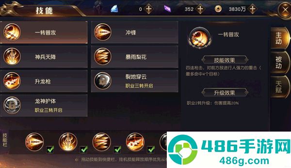 成仙游戏最新版